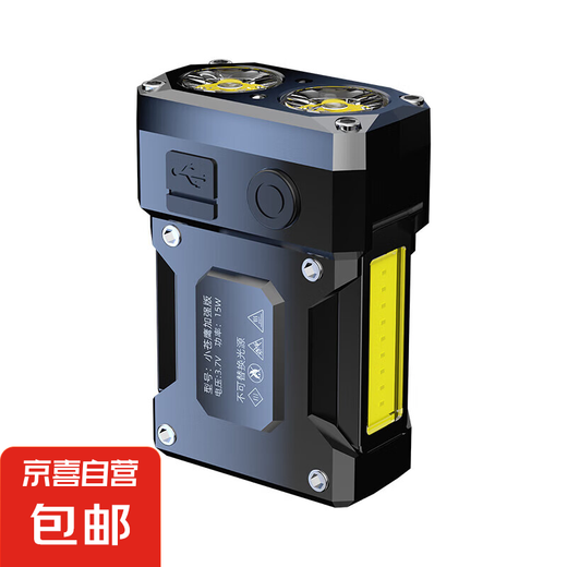 探迹强光夜钓头灯专用感应帽夹灯超亮充电头戴夹式超长续航防水LE 【星空黑】四核泛光王/智能感应 【旗舰款】挥手感应/待机678h