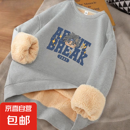 Hong Kong Style Ins Brand Trendy Lamb Casual Lamb Velvet Round Neck Pullover Tempérament Lazy Tendance Automne et hiver Nouvelle tendance de mode KR3899 Gray clair xl