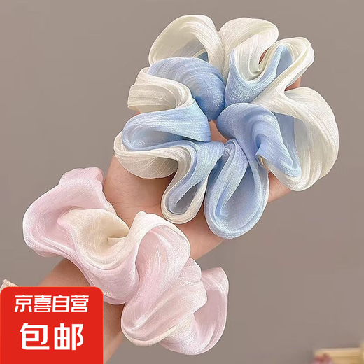 蓝色海屿 流光渐变网纱大肠发圈扎发头绳橡皮筋发饰女夏美发工具 粉色+蓝色【各一个】