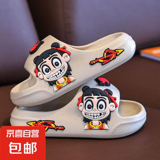 Nezha Children's Slippers Girls and Boys Summer New Cartoon Bathroom Indoor Home Bathroom Anti-Slip Baby Super Soft Khaki [Updated Version] 35 34-35 Size 21.5 (about 8 years old)