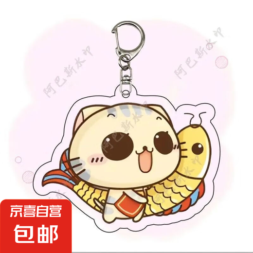 CC Katze niedliche Cartoon Emoticon School Tasche Anhänger Freund Bester Freund Geschenk Acryl Schlüsselbeutel Ornament Geschenk CC Cat Style 6-QD677