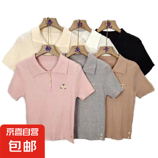 夏季新款法式polo领小熊刺绣麻花纽扣设计感针织短袖t恤女上衣薄 107粉色 均码