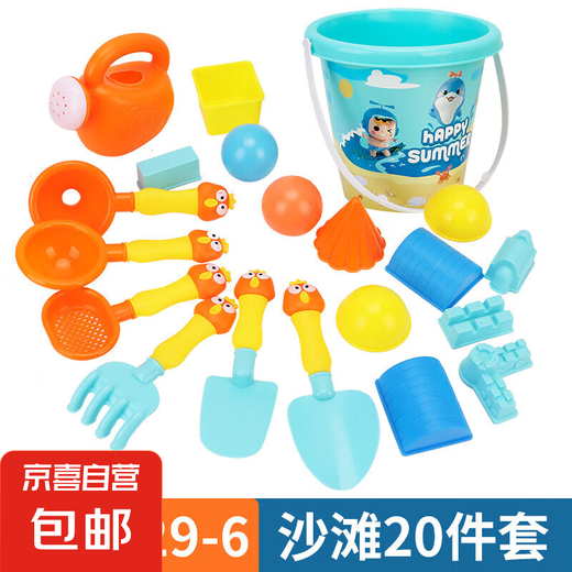Children's Beach Fun Dinosaur spielt House Beach Toys Hourglas-Spiele im Wasser und spielt im Sand und gräbt Sand und spielt in den Schneeschaufeln 829-6 Blue Beach Eimer Set 20 Stücke