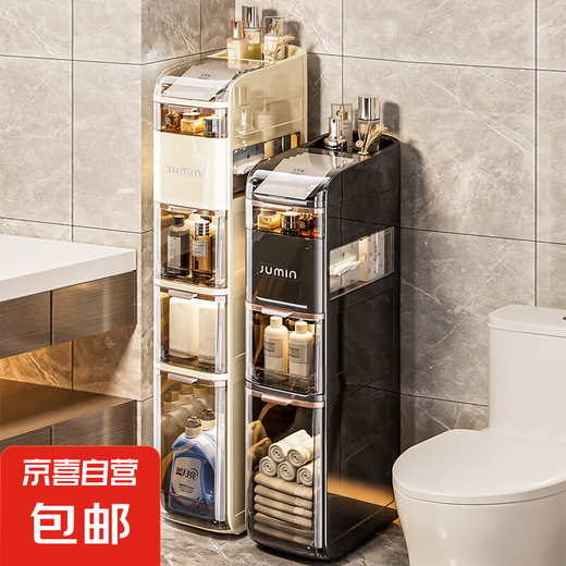JD Logistics Bathroom Seam Storage Cabinet Storage Cabinet Bathroom Shelves Bathroom Multi-layer Narrow Cabinet Cream 24cm Width 4-layer High Model/Including Hidden Pulleys