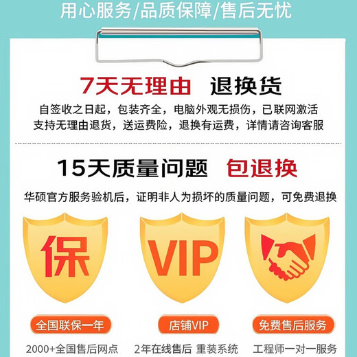 华硕天选6Pro/5Pro酷睿锐龙 5060游戏本独显学生电竞高性能笔记本电脑 天选5pro i9-13980HX/4060日蚀灰 16GB内存1T固态【可定制升级】 电竞屏｜高刷新率｜广色域 正品展机｜支持官检｜全国联保