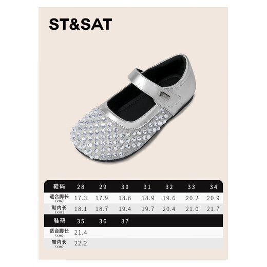 Saturday Children's Shoes Girls Princess Shoes 2025 Autumn New Little Girls Soft Sole Rhinestone Crystal Shoes Small Leather Shoes Gardenia Silver 30 Shoe Inner Length 19.4cm/Suitable for Foot Length 18.6cm
