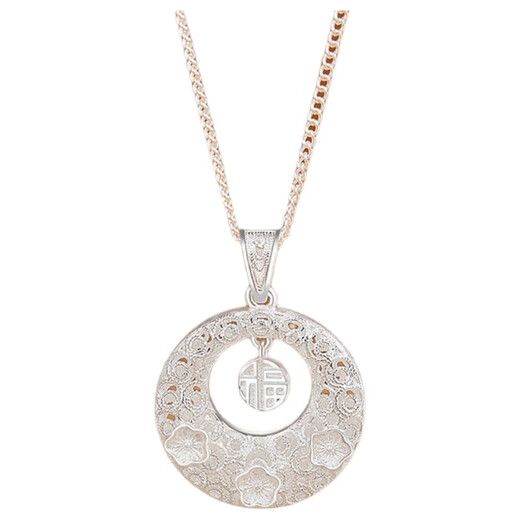 Lao Fengxiang's Pure Silver Peace Buckle Necklace, Feminine Fortune Pendant, Fashionable Birthday Gift for Girlfriend and Wife, Nafu Peace Buckle Necklace - Pure Silver Rose Gift Box