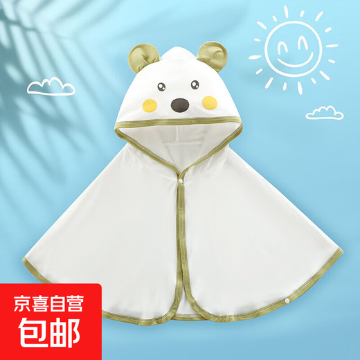 Baby sun protection cloak, lightweight and breathable summer new shawl, short-sleeved poncho for boys and girls, outdoor beach wear, green 100