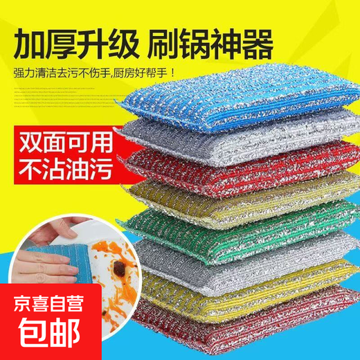 Colored PP Silk Scrubber King Kitchen Cleaning Dishwashing Towel Dishwashing Sponge Durable Mixed Color 6 Pieces PP Silk Fine Stripes Random Colors