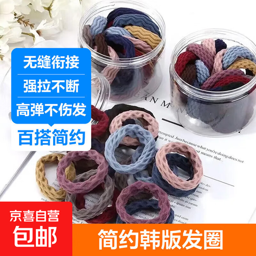 Million sales thick high elastic basic hair band Korean style simple hair tie towel headband 30 pieces