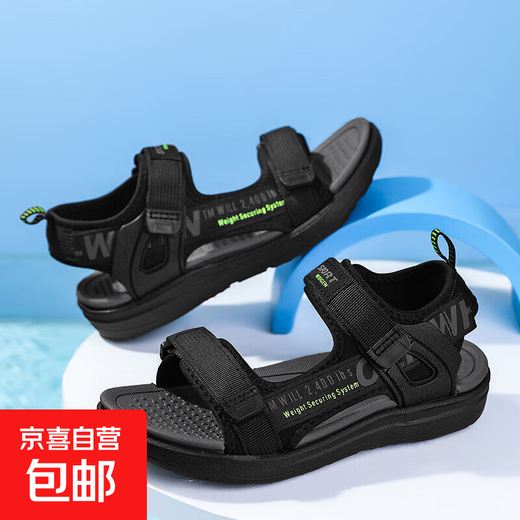Boys' Sandals 2025 Summer New Open Toe Soft Sole Anti-Slip Student Middle and Large Children's Beach Shoes Handsome Children's Sandals XKL1901/Gray Green Size 36 Standard Size