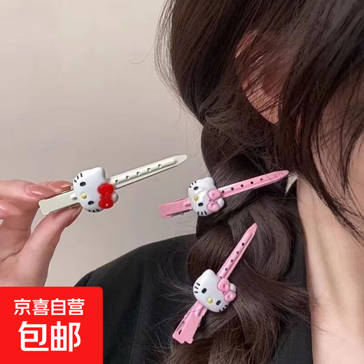 Cute Pink Kitty Hairpin Women's Seamless One-Line Positioning Clip Bangs Side Clip Side Hairpin Cosmetic Clip Headwear One-Line Clip Pink + Off-White 1 Each