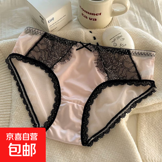 Ropa interior de pura lujuria de encaje negro de satén francés para mujeres 2025 nueva sexy de alta gama transpirable entrepierna de algodón niñas un juego rosa-3880 L peso 80-110 Jin Jin es igual a 0,5 kg