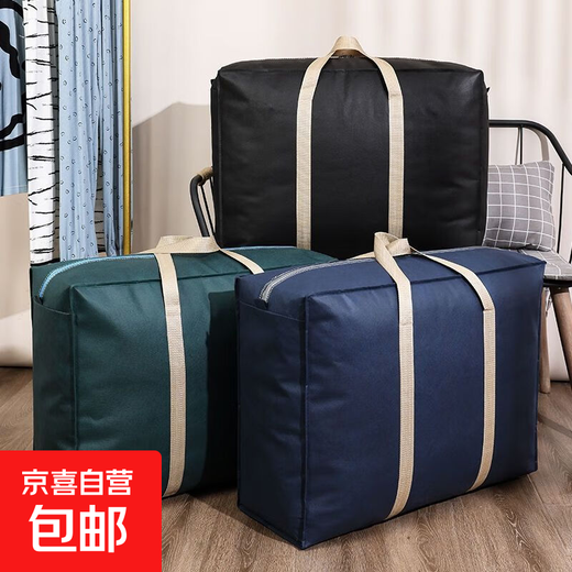 Jingdong Logistics Quilt Dust Bag Moving Packing Bag Portable Storage Bag Luggage Travel Bag Moisture-proof Large Capacity Navy Blue-Large (length 70*height 50*side width 25cm