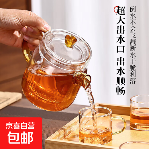 Strictly selected for purchasing and selling, new style high borosilicate teapot, household high temperature resistant kettle, open fire electric ceramic stove, universal color, 700ml