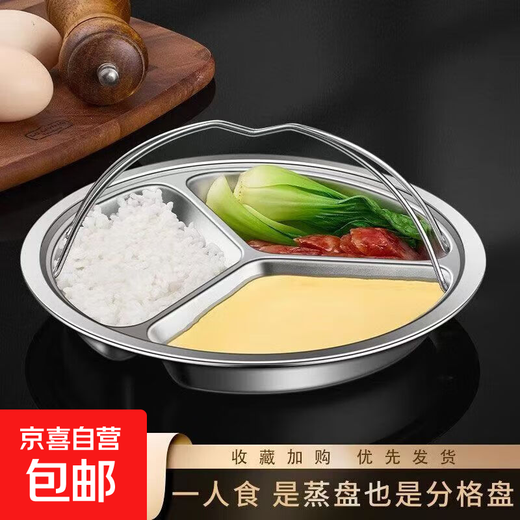Stainless steel three-compartment steaming tray, stainless steel three-compartment steaming bowl, steaming vegetable tray, steamer, rice cooker, steamer, steamer, 22cm three-compartment steaming tray, dinner plate with handle