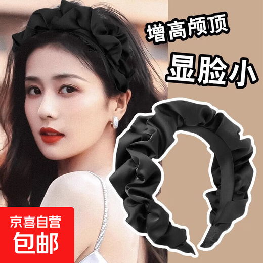 High-end, fashionable, face-reducing, age-reducing, wide-brimmed hair hoop for women, high skull hairpin, hair hole headband, headband, hair bundle, black pleated hair hoop#