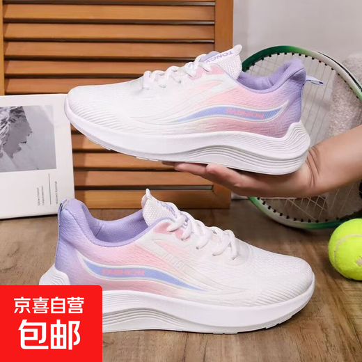 Chaussures féminines respirantes 2025 Nouvelles chaussures de sport Mesh semelle douce Sole décontractée d'absorption de choc gradient léger Running Student 983 [violet] 36