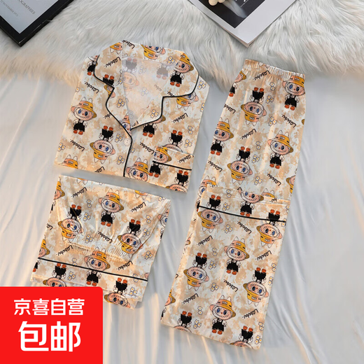 夏季新款拉布布卡通睡衣女清新可爱短袖三件套ins风家居服可外穿 套KK14132 L 【建议100-120斤】