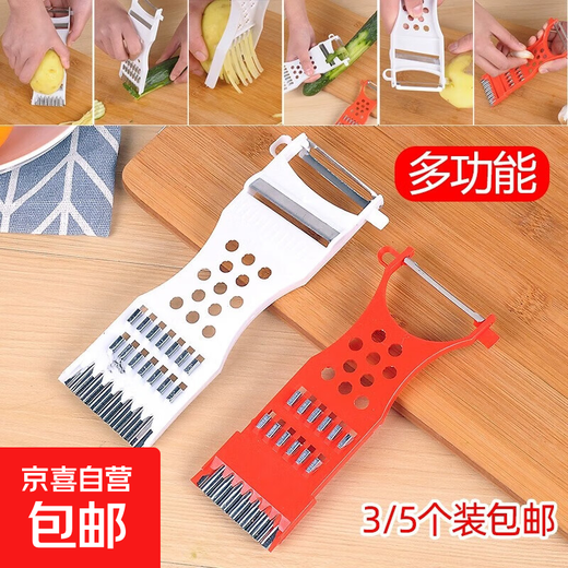 Kitchen Grater Multifunctional Vegetable Peeling Potato Shred Artifact Scratching and Shredding Fruit Grater Vegetables High Quality 2 Pieces Red White No Specifications