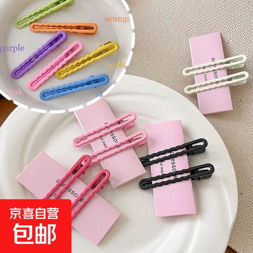Candy Color Seamless Duckbill Clip Broken Hair Clip Women's Forehead Bangs Side Clip Headwear Straight Hair Clip TS64 Candy Color Duckbill Clip 5 Random Colors