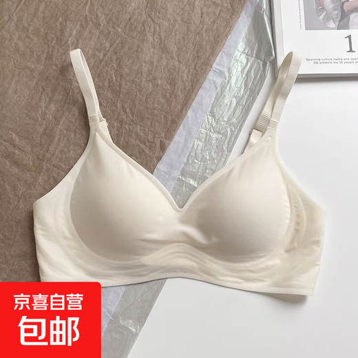 Nude seamless jelly soft support underwear for women without wires, small breasts, side breasts, summer thin bra, milky white (1 piece for trial) 2XL, suitable for 38/85ABC