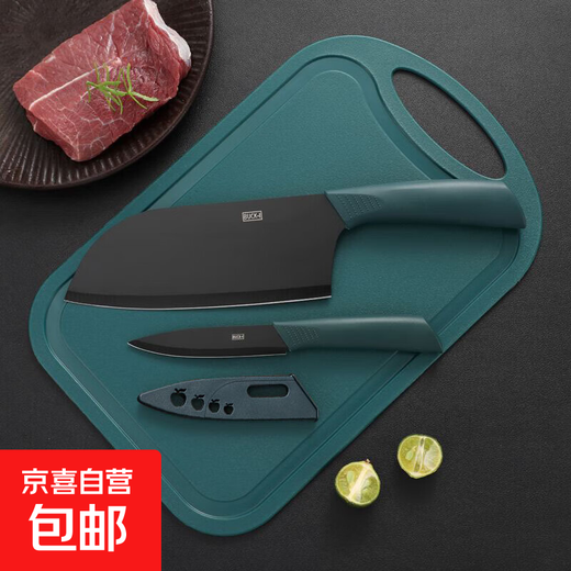 Planche à découper et couteau de cuisine, ensemble complet de couteaux, couteau d'office, couteau à fruits, planche à découper pour dortoir, cuisine dortoir maison, couteau de cuisine tranchant et ultra rapide, planche à découper, couteau à fruits, ensemble de 3 pièces