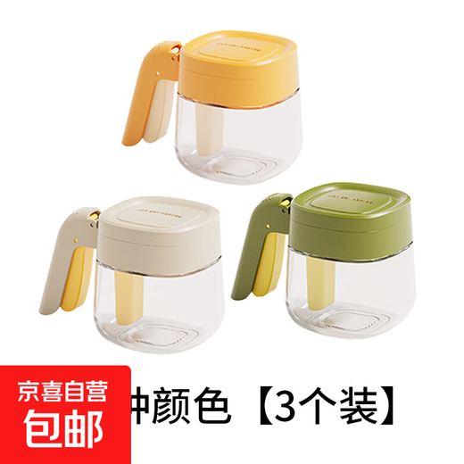 Kitchen seasoning box quantitative salt jar storage box seasoning jar transparent glass with spoon household flavor bottle oil kettle white + yellow + green