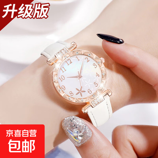 Quartz watch ladies student Korean version simple fashion versatile casual casual atmospheric quartz women's watch white
