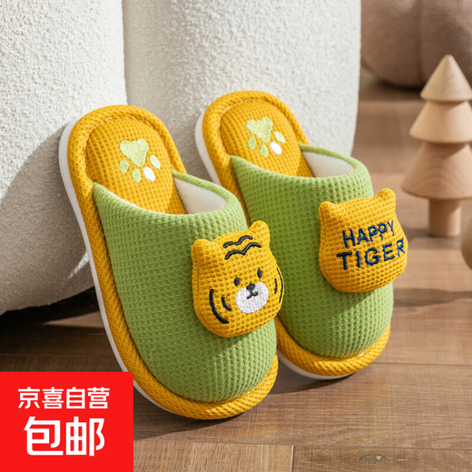 Pantoufles en coton pour enfants automne et hiver garçons intérieur antidérapant garçons maison enfants mignon dessin animé maison chaussures filles fruit vert tigre taille 24/25 (convient aux pieds de 16/17 cm de long)