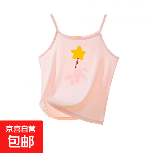 冰丝女童吊带背心a类抑菌夏季女孩夏天打底内搭儿童薄款无袖上衣 H1371/星星兔子DD983 S （150cm）
