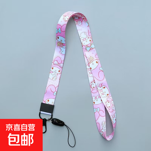 Cartoon lanyard Kuromi Melody Cinnamon dog Gemini KT cat double-sided mobile phone hanging neck long rope Melody