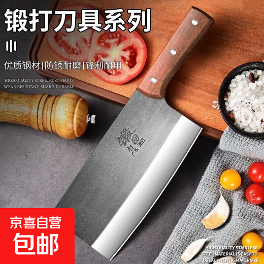 Couteau de cuisine forgé, couteau à double usage pour hacher et couper, trancher la cuisine et couperet à viande, couteau de cuisine multifonctionnel spécial ménager du chef, couteau à découper estampillé 2.0M8, 1 pièce