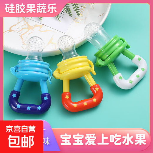 Star style chewy silicone mesh bag pacifier, fruit feeding food supplement, children's fruit and vegetable maternal and infant supplies, M size 1 pack, 6-12 months, star style - pink fruity and vegetable chewy