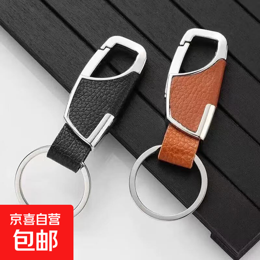 Klassiker Cowide Keychain Internet Promi Neue Modelegierung Buckle männliche und weibliche universelle Schlüsselanhänger Einfacher Schlüsselring Brown