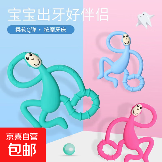 Baby monkey teether, molar stick, small mushroom soothing artifact, baby teether, match toy, silicone boilable, baby monkey teether - pink bag