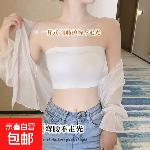 One-line waist strapless tube top women's wedding underwear base anti-exposure breathable beautiful straps breast pad girl chest wrap 7735 white 1 piece one size fits all 70-125Jin Jin is equal to 0.5 kg