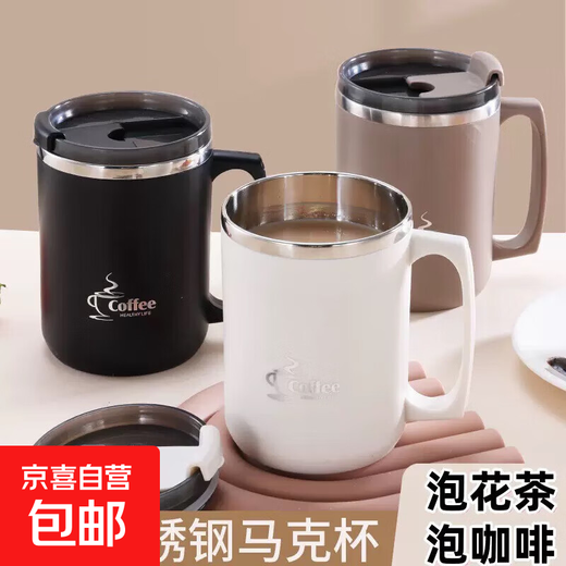 Procurement and sales recommendation 304 stainless steel mug with lid, anti-fall, household coffee cup, water cup, stainless steel straw, white, with stainless steel straw