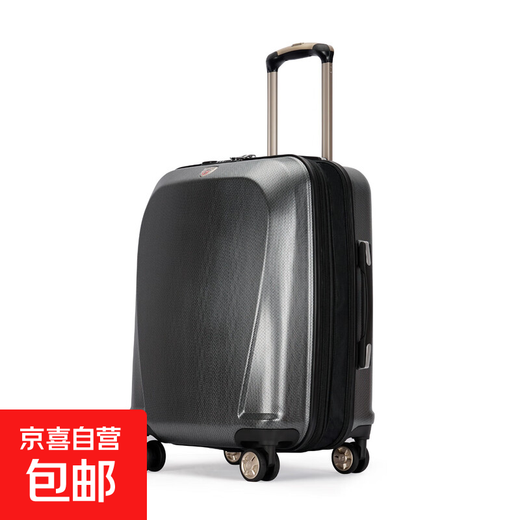 银座旅行箱717 灰色 20英寸