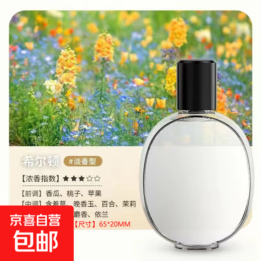 Aromatherapy indoor birthday gift female air freshener home bedroom toilet fragrance aromatherapy machine essential oil J4 perfume 6 bottles gardenia fragrance