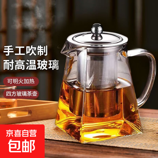 Glass teapot household filter teapot high temperature resistant floral teapot square teapot 350ML stainless steel liner