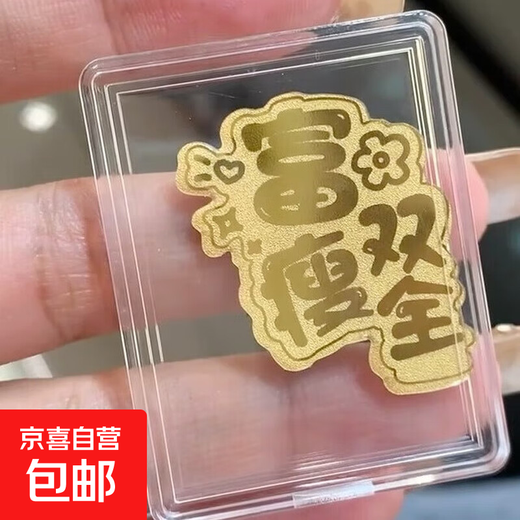 Princess, please make a fortune. 999 high-value mobile phone patches are genuine birthday gifts for your girlfriend. You can be both rich and thin.