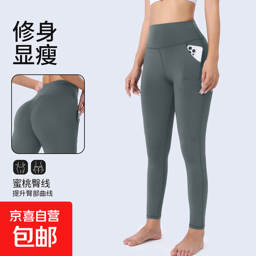 Yoga pants women's sports fitness pants running summer nude high-waist tight outer wear Pilates training clothes dark gray S