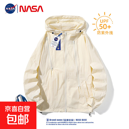 NASA Ice Silk Outdoor Sun Protection Clothing for Men and Women Trendy Brand Couple Cycling Fishing Sun Protection Skin Jacket NASA-21 Apricot Men's L
