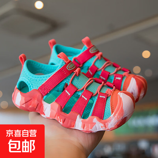 【线下同款】儿童新款包头凉鞋运动男童透气毛毛虫女童中大童童鞋 红色 WX-C6630 33 内长20.8cm