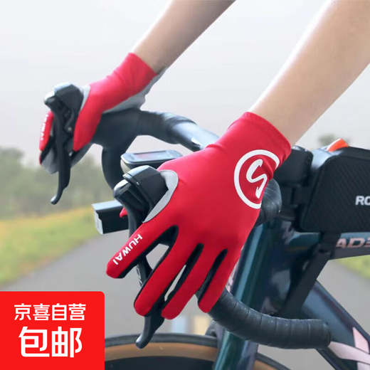 Cycling gloves men's spring and summer thin full-finger breathable mountain bike half-finger shock-absorbing non-slip fitness sports women's Chinese red