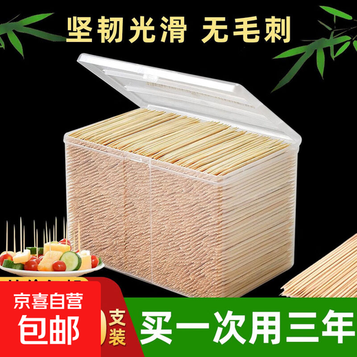 2800 pieces disposable double-headed thin bamboo toothpick sticks for home and restaurant bulk fruit bamboo skewers 2800 pieces *1 box