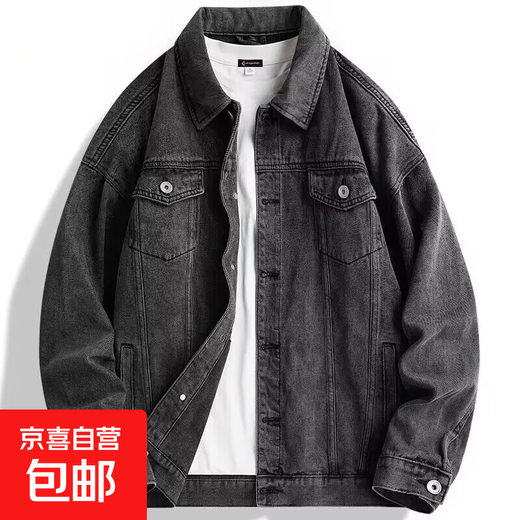 Large size wear-resistant denim jacket men's casual style jacket autumn and winter new youth casual style work jacket gray L recommended 100-120Jin Jin equals 0.5 kg