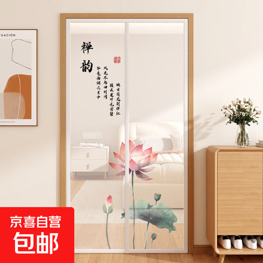 新中式夏季防蚊门帘磁吸免打孔自粘魔术贴隔断帘磁性纱网卧室门帘 【ML11304】芙蕖尚盈盈 宽80*高220cm