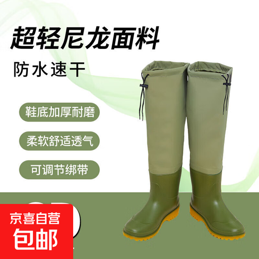 Luya fishing shoes, wading boots, waterproof, non-slip, men's and women's fishing shoes, outdoor wading rain boots, river tracing shoes, 3D Taslan green nylon high tube 42